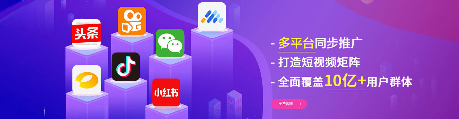 公主岭百度包年竞价