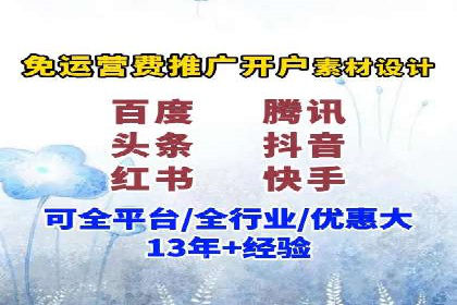 案例解读：百度竞价排名助力企业实现品牌溢价