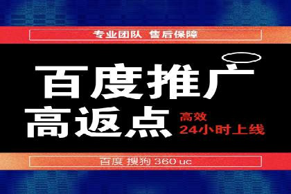 SEM关键词优化成功案例分享
